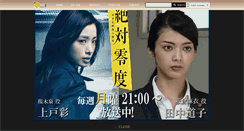 Desktop Screenshot of oscarpro.co.jp